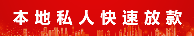 北京应急借款logo